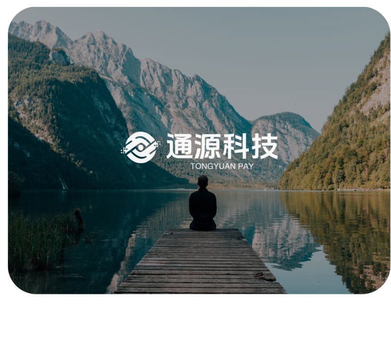产品