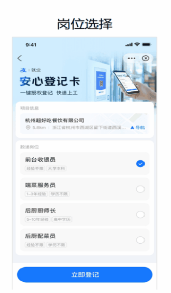 功能演示动画