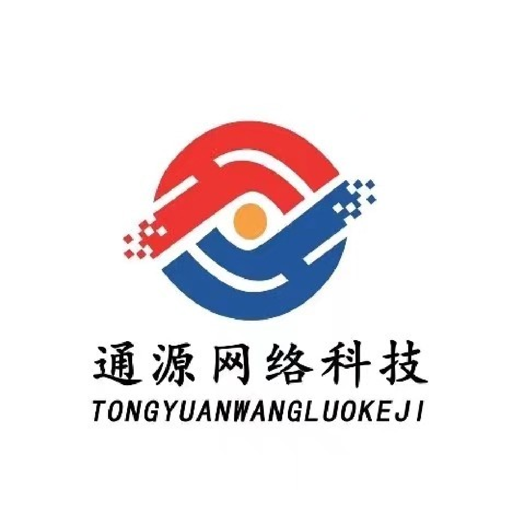 通源收银微信公众号