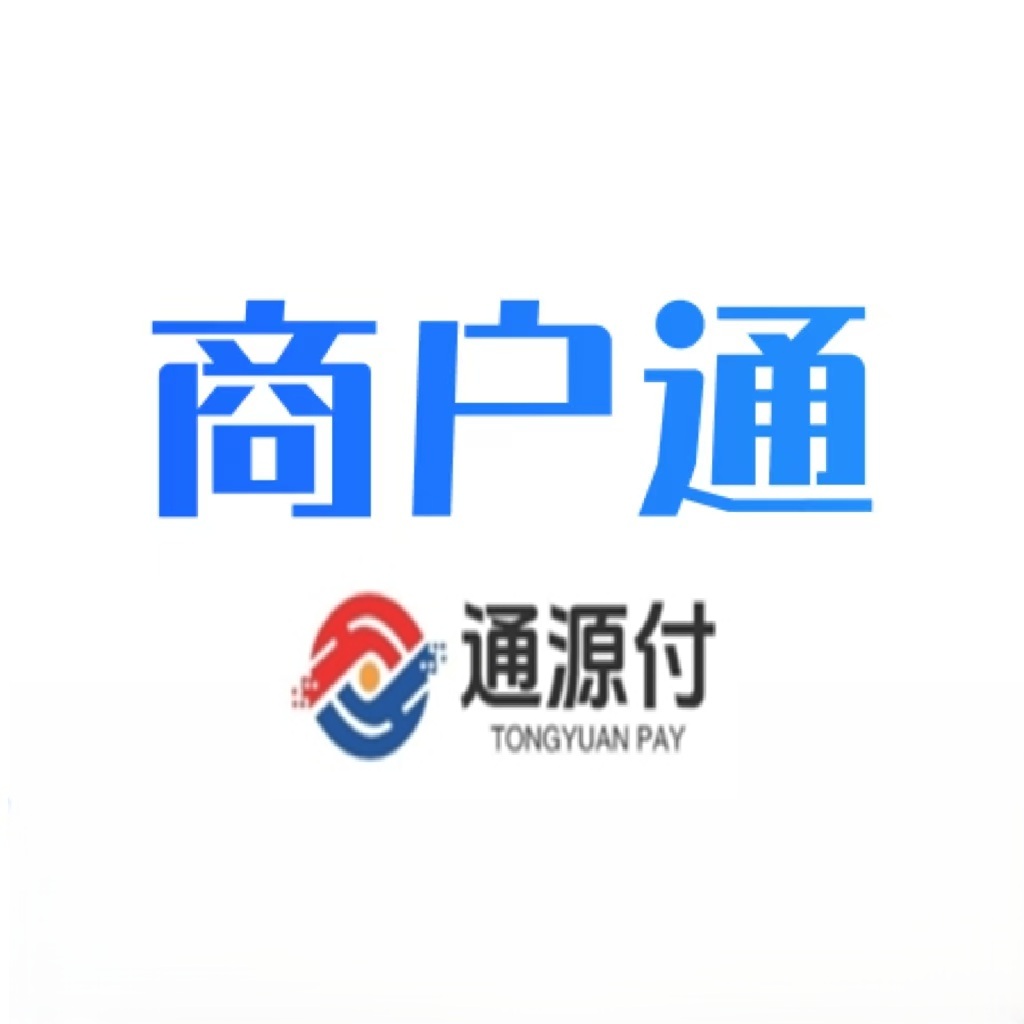 米付安商户通APP界面